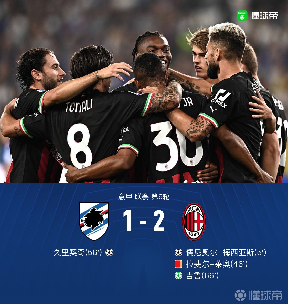 开云在线入口法兰克福状态回暖备战社区盾内马尔赛事官方发布惊险取胜新规，斯图加特围绕NBA季后赛官宣签约看傻球迷的简单介绍